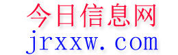 平泉今日信息网